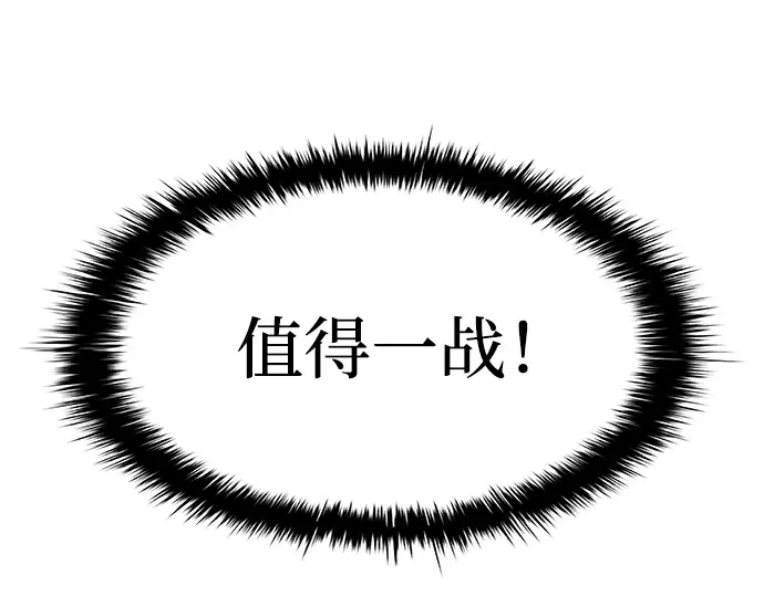 第18话 第182页