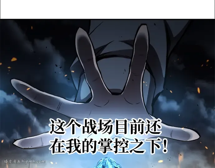 第18话 第184页