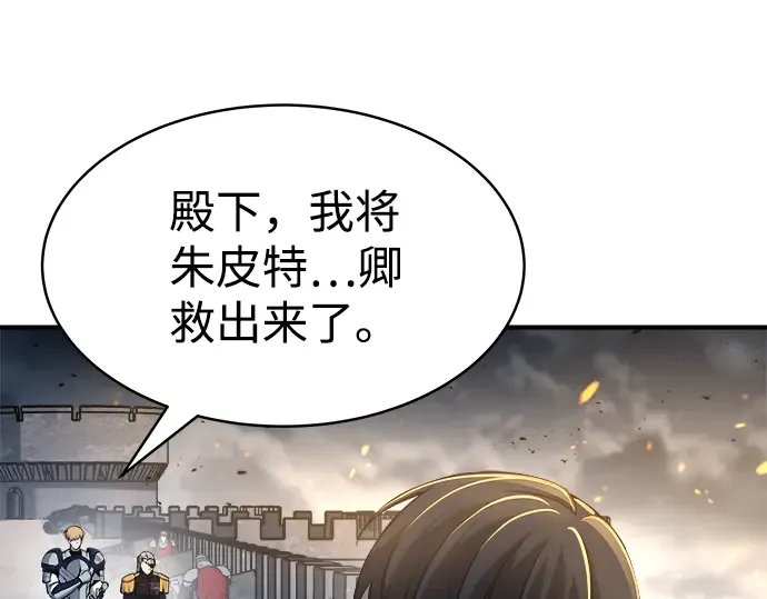 第18话 第188页