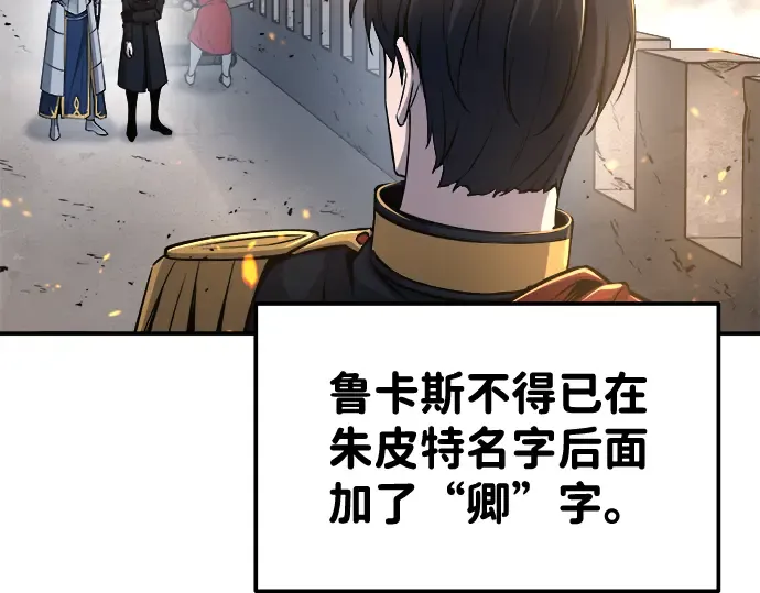 第18话 第189页