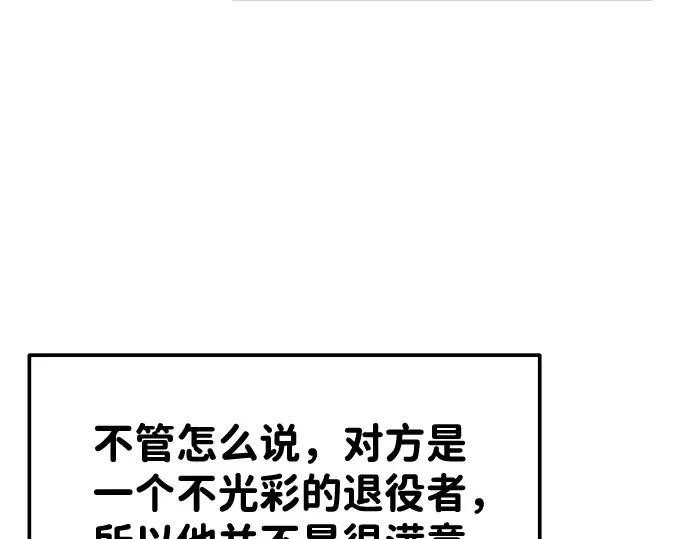 第18话 第190页