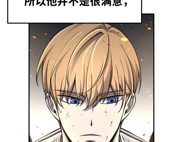 第18话 第191页