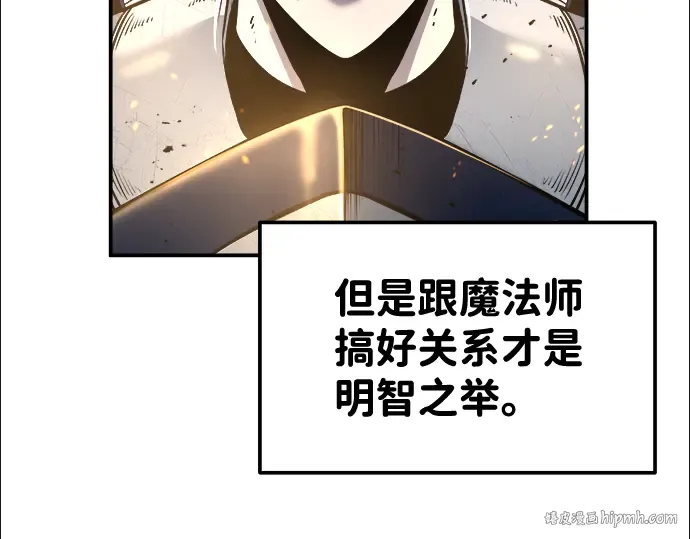 第18话 第192页