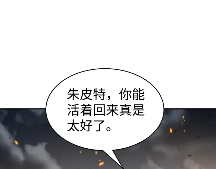第18话 第194页