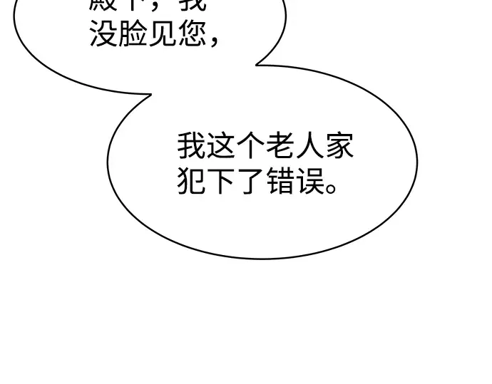 第18话 第196页