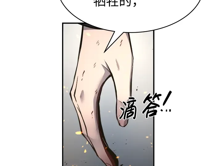 第18话 第198页