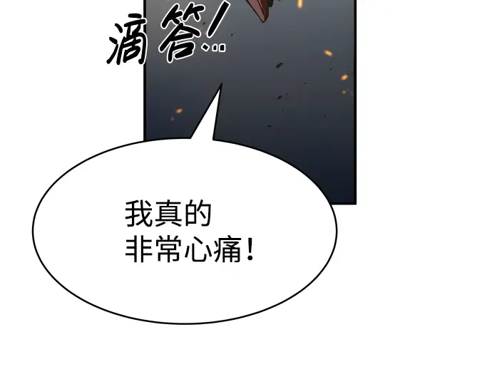 第18话 第199页