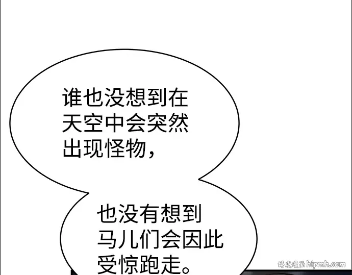 第18话 第200页