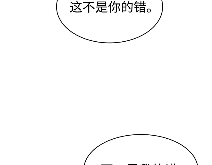 第18话 第202页
