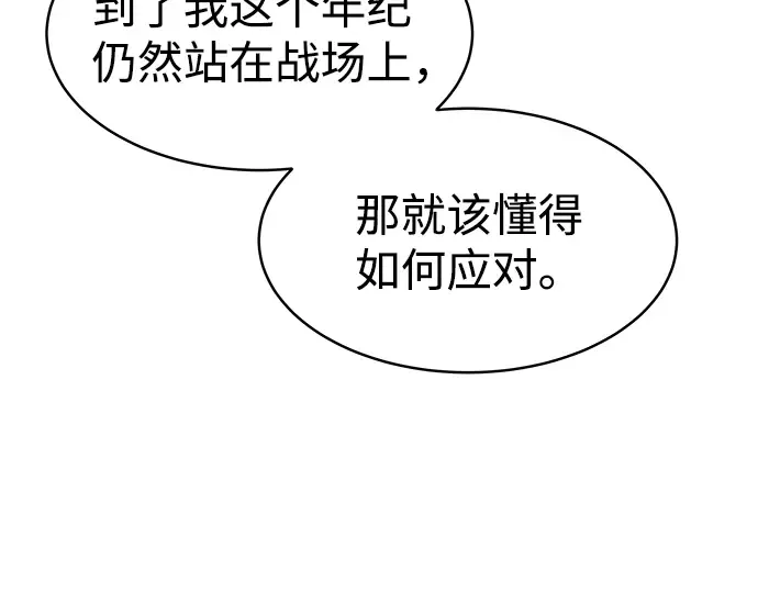 第18话 第204页