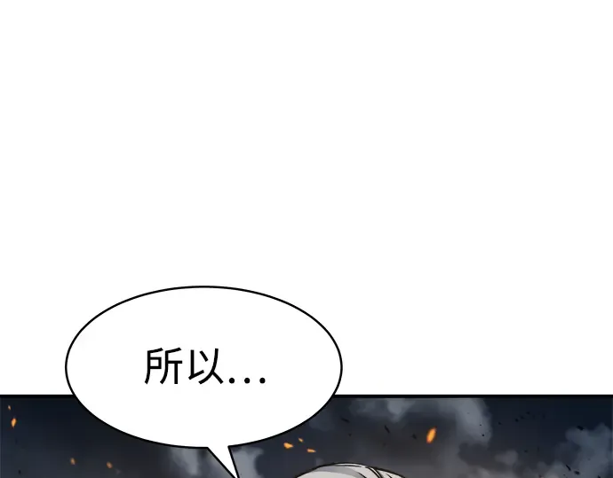第18话 第205页