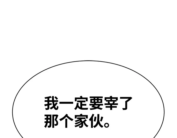 第18话 第210页