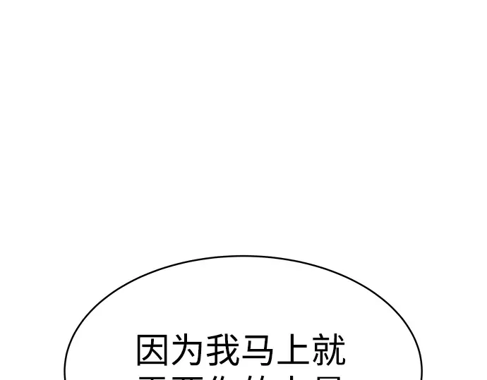 第18话 第214页