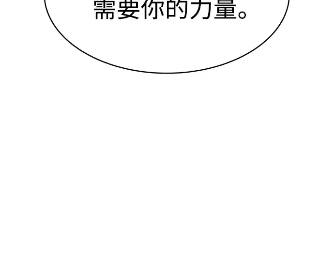 第18话 第215页