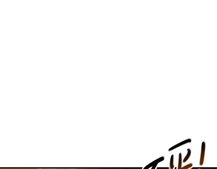 第18话 第220页