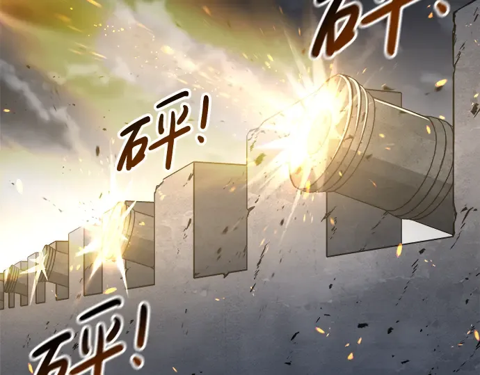 第18话 第221页