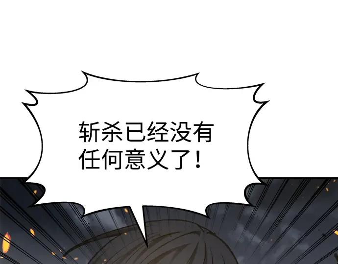 第18话 第223页