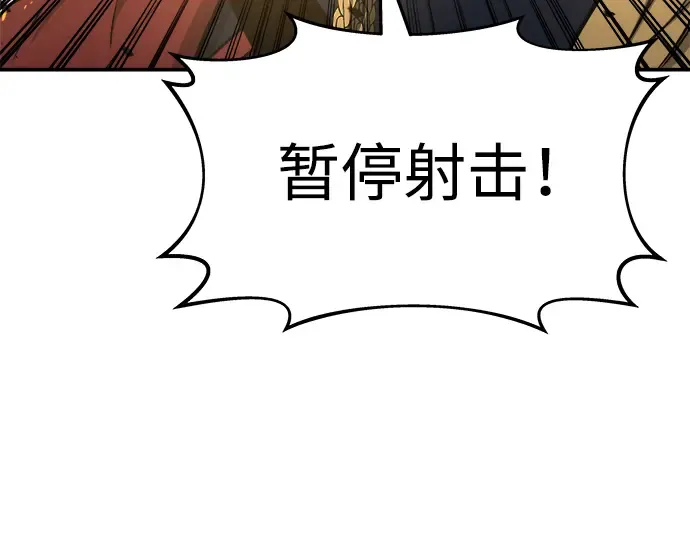 第18话 第225页