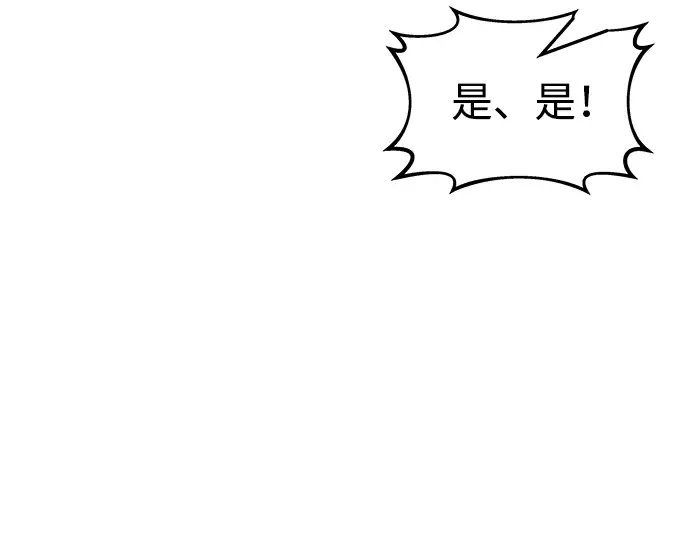 第18话 第226页