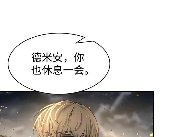 第18话 第229页