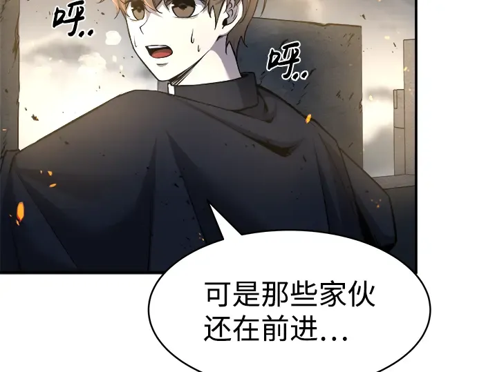 第18话 第230页