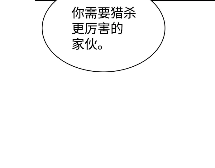 第18话 第234页