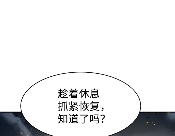 第18话 第235页