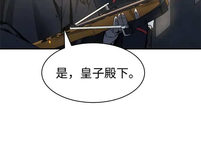 第18话 第237页