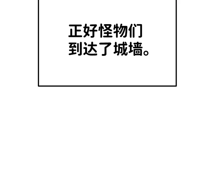 第18话 第239页