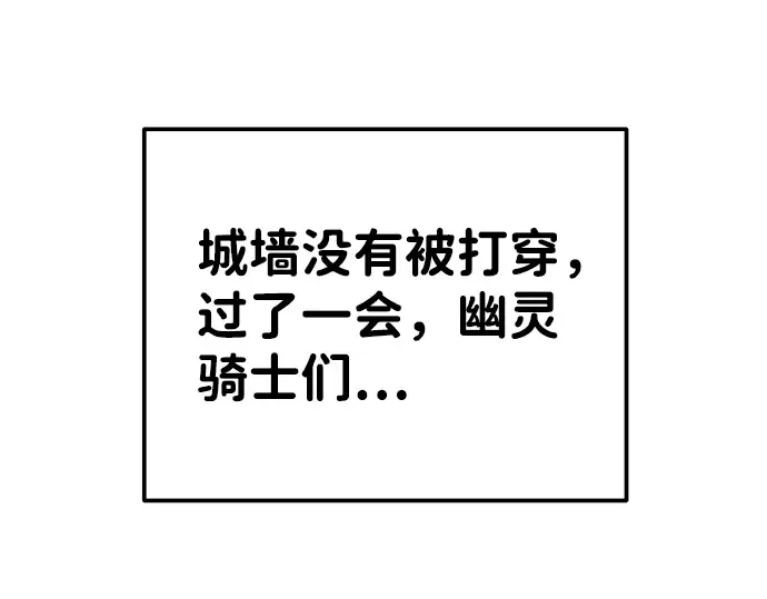 第18话 第244页