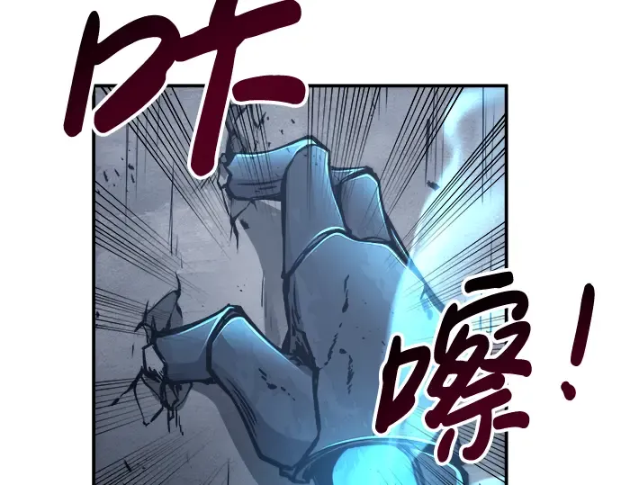 第18话 第246页