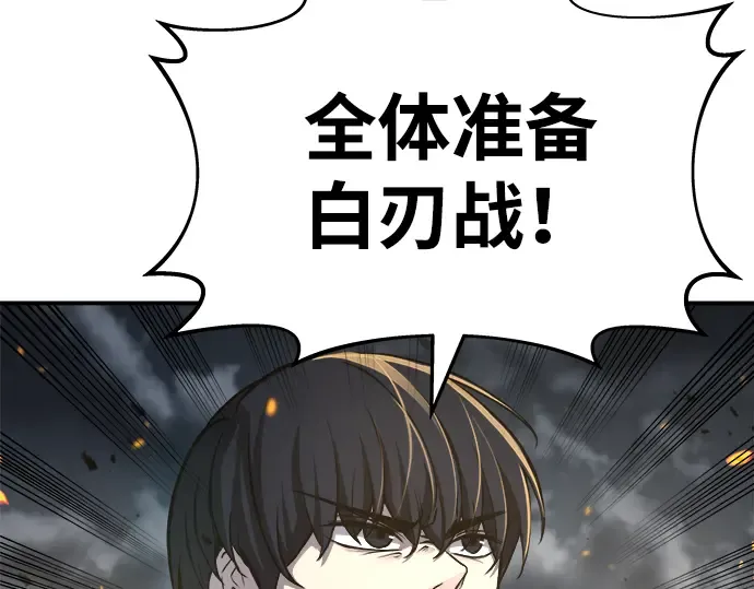 第18话 第253页