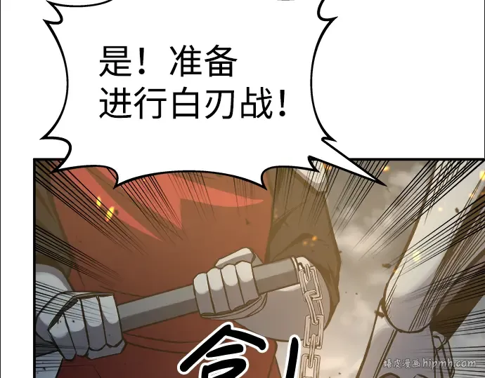 第18话 第256页