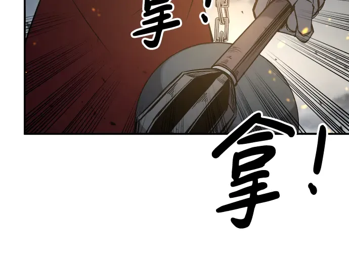 第18话 第257页