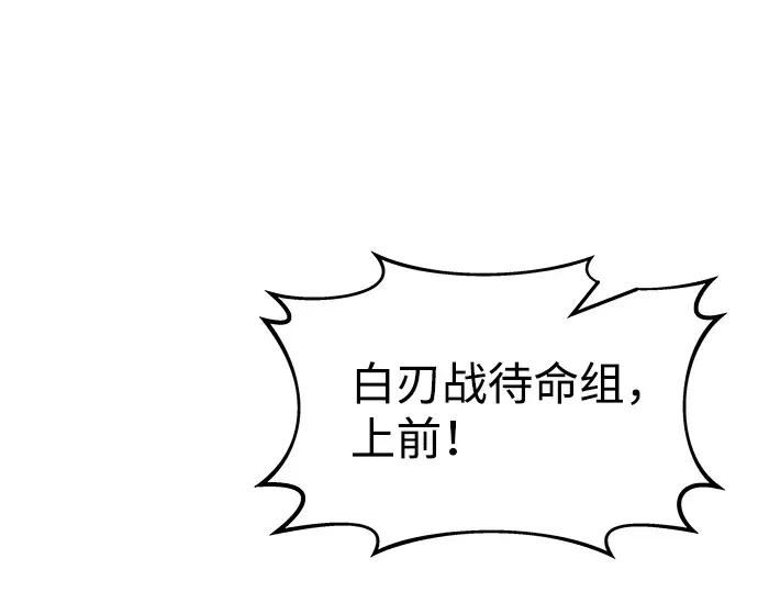第18话 第258页