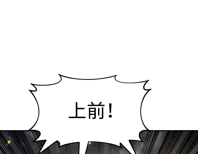 第18话 第260页