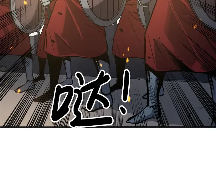 第18话 第262页