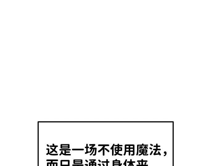 第18话 第263页
