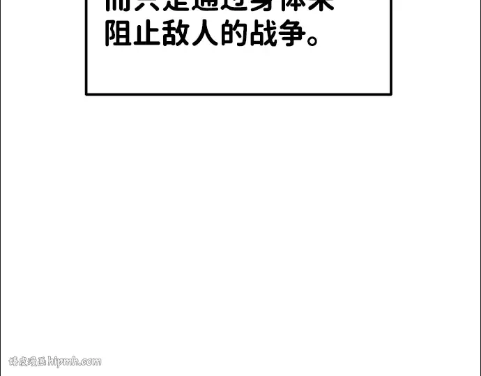 第18话 第264页