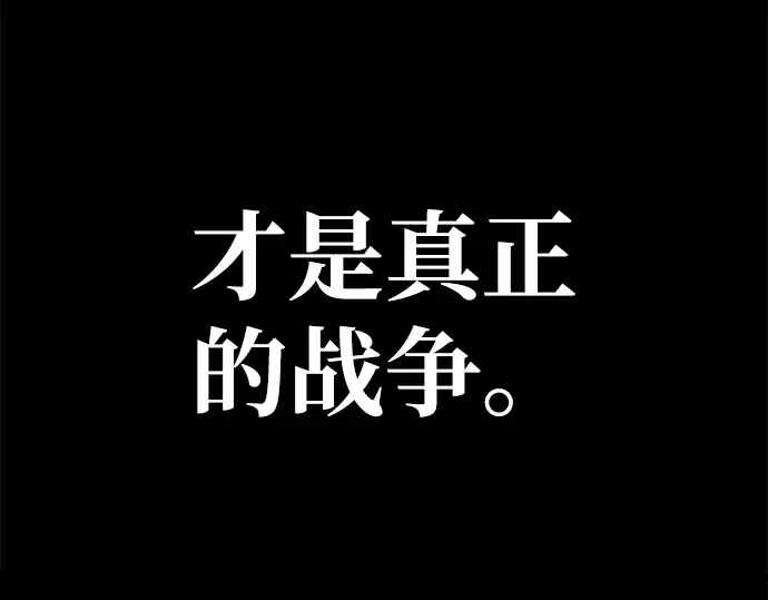 第18话 第282页