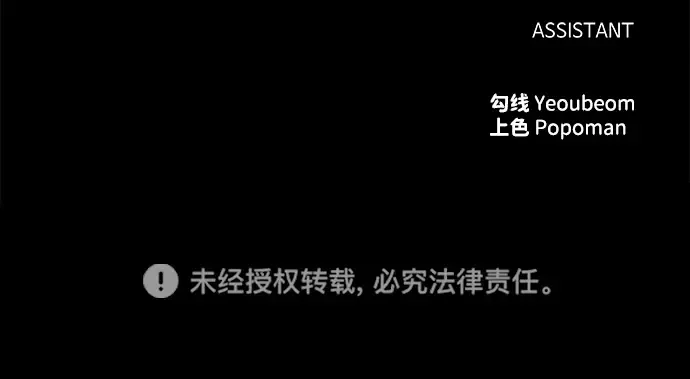 第18话 第284页