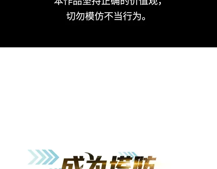 第19话 第2页