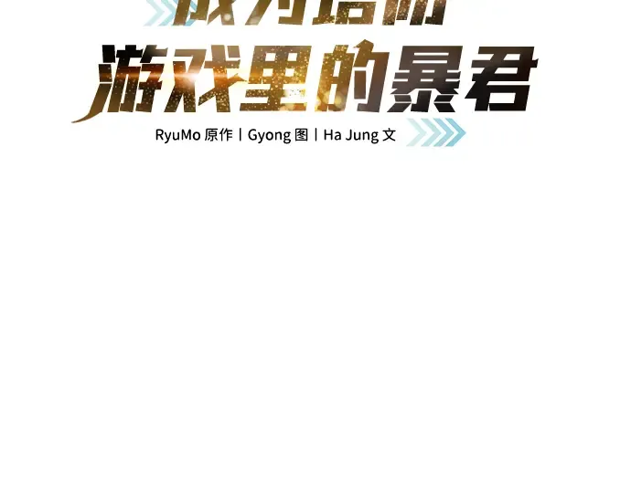 第19话 第3页