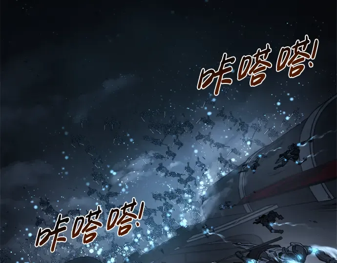 第19话 第5页