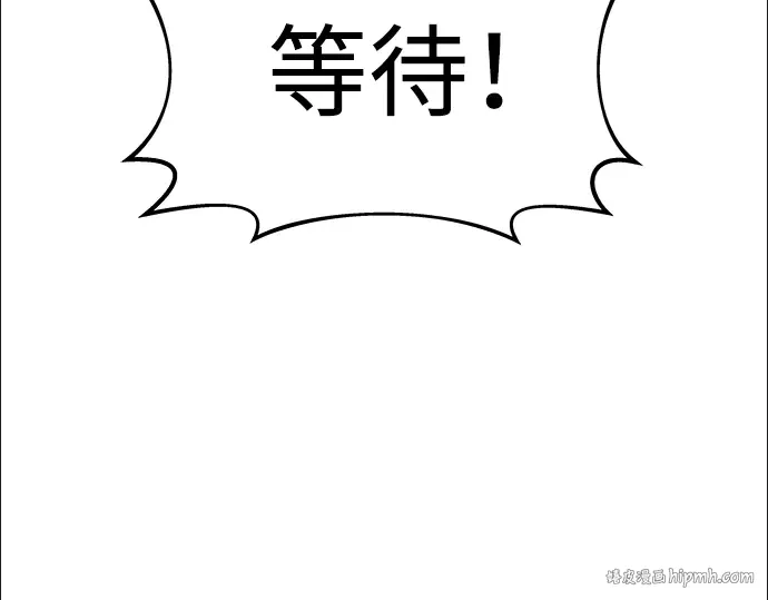 第19话 第8页