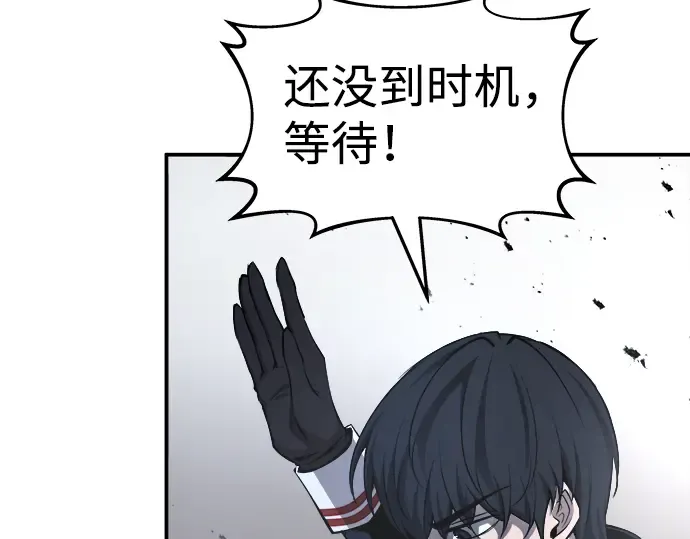第19话 第14页