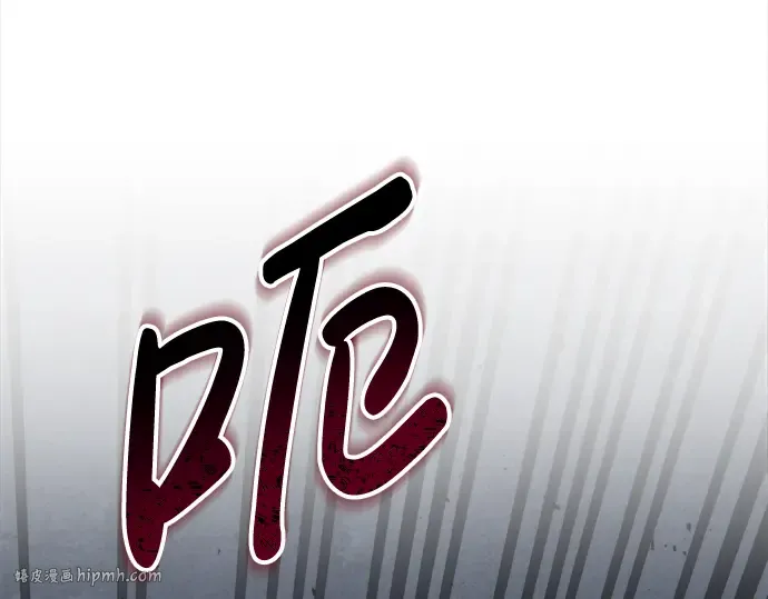 第19话 第16页