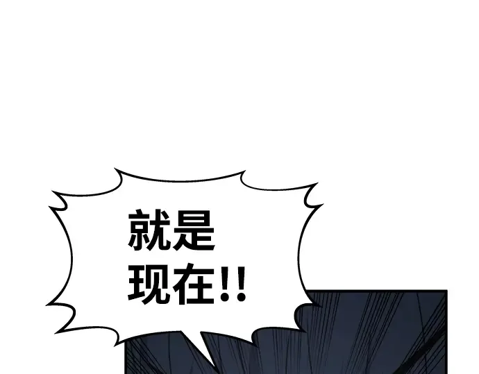 第19话 第22页