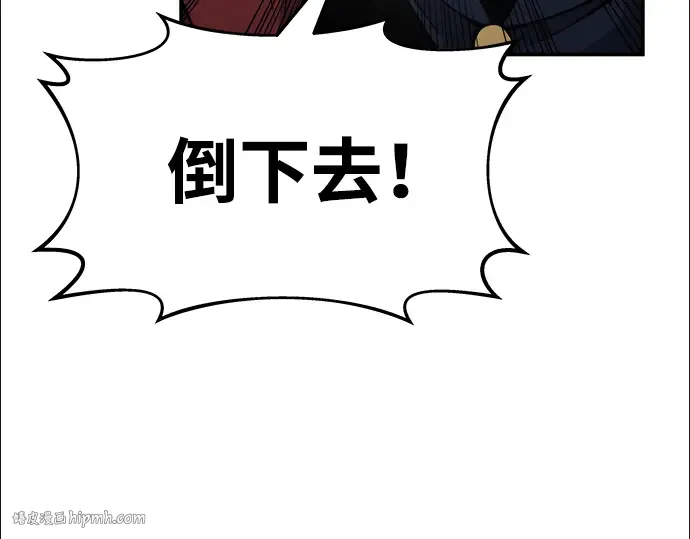 第19话 第24页