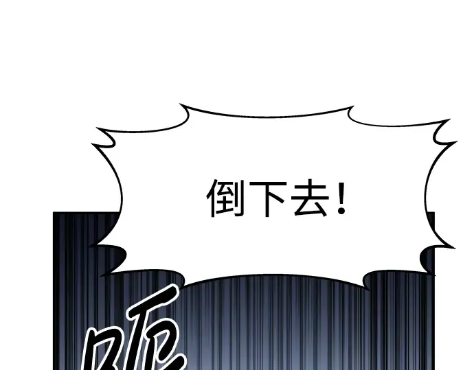 第19话 第25页